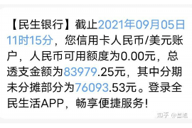 凭祥讨债公司如何把握上门催款的时机